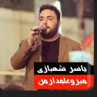 مداحی ختم خوانی اکو نی زن