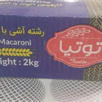 رشته آشی، سامون