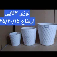 گلدان های سرامیکی ست ۳تایی فقط ۲۸۰ت|گل و گیاه طبیعی|اهواز, کوی مهدیس|دیوار