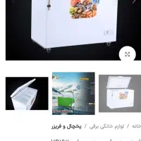 فریزر صندوقی قیمت مناسب دسته دوم در حد نو