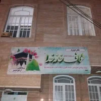 خانه ۶۰ متری در ۲ طبقه دربست اجاره داده میشه|اجارهٔ خانه و ویلا|قم, شهرک امام حسن|دیوار