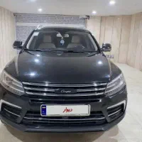 کوپاریگان ۹۷