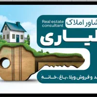 اپارتمان خواجو ۹۰متری کوچه زرین