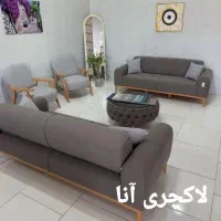 مبلمان النا
