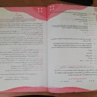 کتاب ایکیوسان سان پلاس نهم 8 کتاب در یک کتاب|کتاب و مجله آموزشی|تهران, تهرانپارس غربی|دیوار