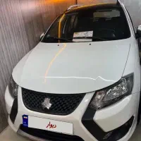 کوییک فول