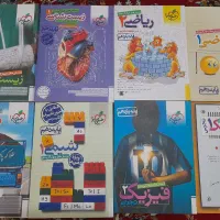 کتاب تست دهم و یازدهم تجربی