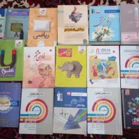 کمک درسی پایه هشتم متوسطه اول