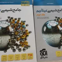 کتاب کمک درسی
