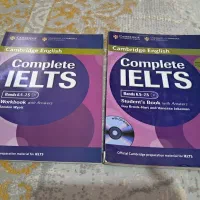 complete belts کامل ترین کتاب آیلتس|کتاب و مجله آموزشی|قم, انصار‌الحسین|دیوار