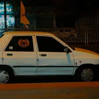 131 دوگانه کار خانه