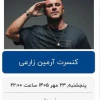 فروش بلیط کنسرت آرمین زارعی  ۵ عدد