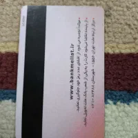 گمشده