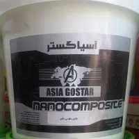 عایق رطوبتی ایزوگام مایع نانو ۳کیلوگرم و ۸کیلوگرم