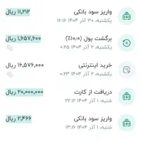 هدیه بلو بانک