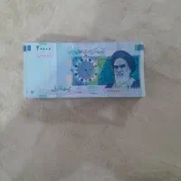 ۵۰عدد۲هزاری