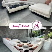 بازاربزرگ مبل ملل ال آپشنال کسر از تامین اجتماعی