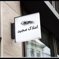 پیش فروش واحد های بزرگ ترین پروژه گ ل س ا ر