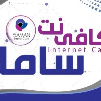 استخدام متصدی کافی نت