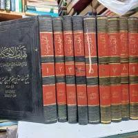 التهذیب شیخ طوسی