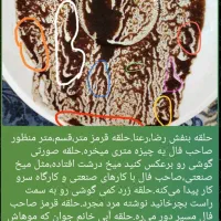 فال قهوه ،تاروت.همراه تفعل.