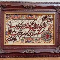 تابلو فرش|تابلو فرش|تهران, جوادیه|دیوار