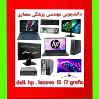 لپتاپ برایشما یهماهه ازدبی میارم ضمانتی ypstock|رایانه همراه|تهران, فلسطین (میدان انقلاب)|دیوار