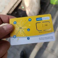 سیم کارت ایرانسل