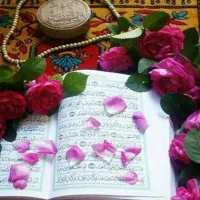کتاب مذهبی.ختم. قران