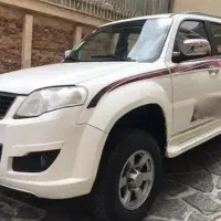 لندمارک کاپرا وینگل پاژن