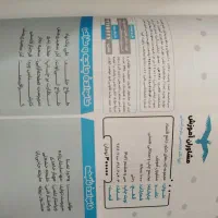کتاب اقتصاد مشاوران جامع کنکور|کتاب و مجله آموزشی|قیدار, |دیوار