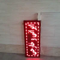 خرید ، ساخت،تعمیرات وطراحی تابلو های ال ای دی روان|فروشگاه و مغازه|کرج, کوی کارمندان شمالی|دیوار