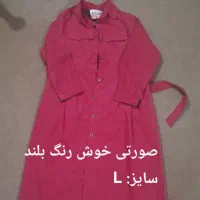 پاییزی لباس|لباس|ایلام, |دیوار