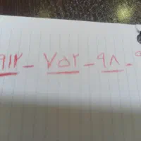 خط رند و زیبا