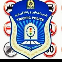 اخذپایه۱۲۳