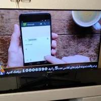 تلویزیون