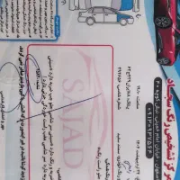 فروش سمند ef7 مدل 90