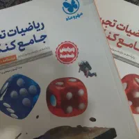 مهروماه