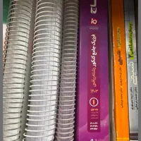 فروش کتابهای کمک آموزشی کنکور