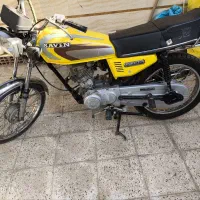 موتور سیکلت