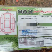 وانت|خودرو سواری و وانت|سنندج, |دیوار