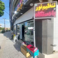 هدلایت بانصب رایگان وتنظیم نور رایگان شهرک گلستان