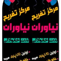 آیا طراح و طراحی برا کارِت نیازداری|خدمات رایانهای و موبایل|میبد, |دیوار