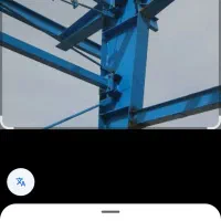 سوله شهرک اصناف