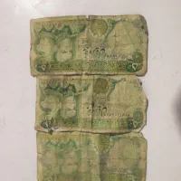 اسکناس شاهی