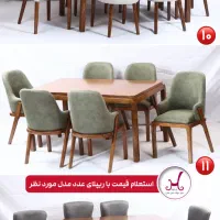 بازار بزرگ مبل ملل نهارخوری جی والتر با حکمت کارت|میز و صندلی غذاخوری|بندرعباس, |دیوار