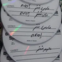 سی دی کمک آموزشی ششم ابتدایی