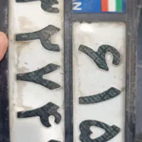 پیدا شده