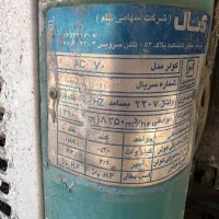 کولرآبی آبسال بزرگ با قدرت ۸۰۰۰