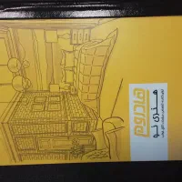 مونتاژ کار ماهرmdf